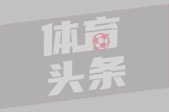 美记转发贝弗利此前言论：降薪续约，鲍尔默承诺送94个球场